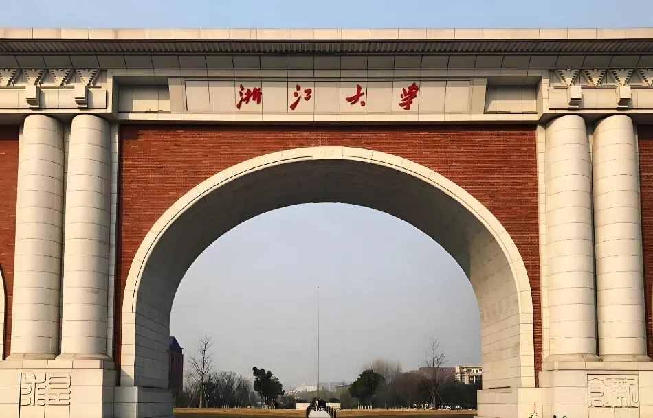 浙江大学26年硕士研究生报考常见问题