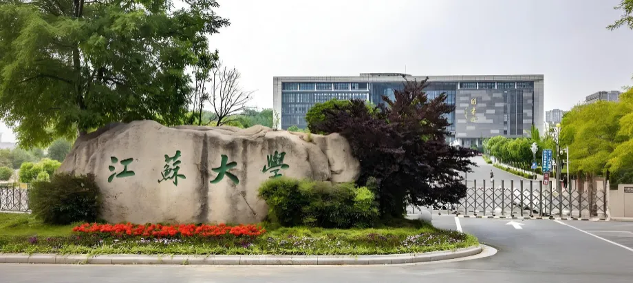 江苏大学25年MEM招生复试工作细则是什么？