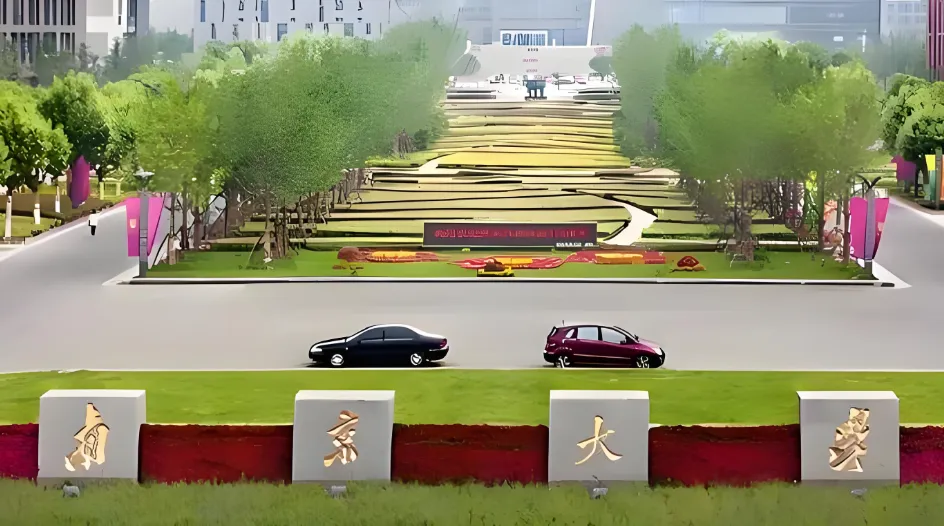 2026年南京大学硕士研究生复试录取｜复试成绩计算