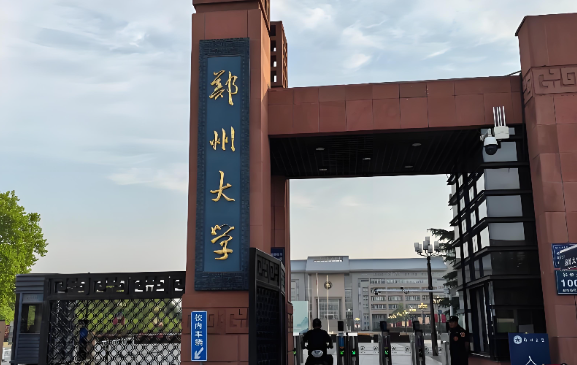 2026年郑大博士报名开始！四大类考生专用入口+材料上传详解