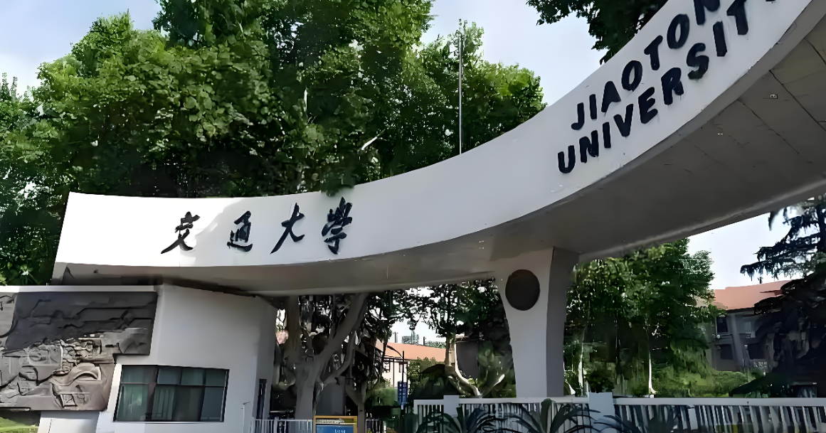 2026年西交大MBA/EMBA复试政治考什么？开卷考试范围及参考书目公布