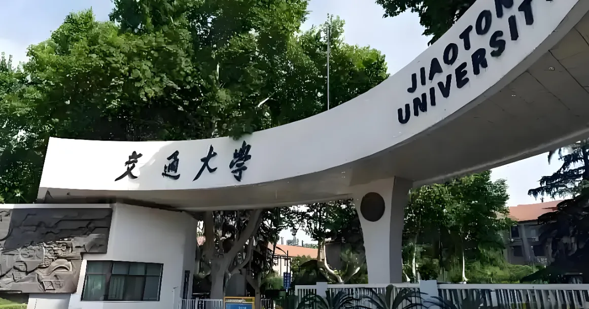 2026年西交大MBA/EMBA复试政治考什么？开卷考试范围及参考书目公布