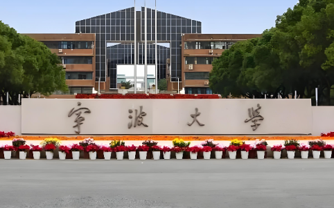 宁波大学2026年复试录取办法：复试占40%，不合格直接淘汰