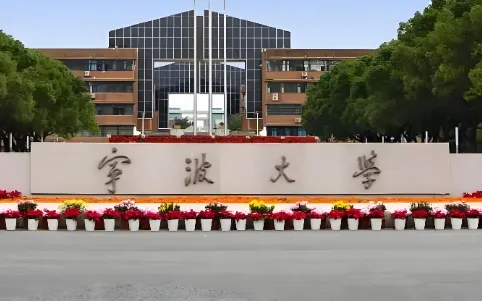 宁波大学2026年复试录取办法：复试占40%，不合格直接淘汰
