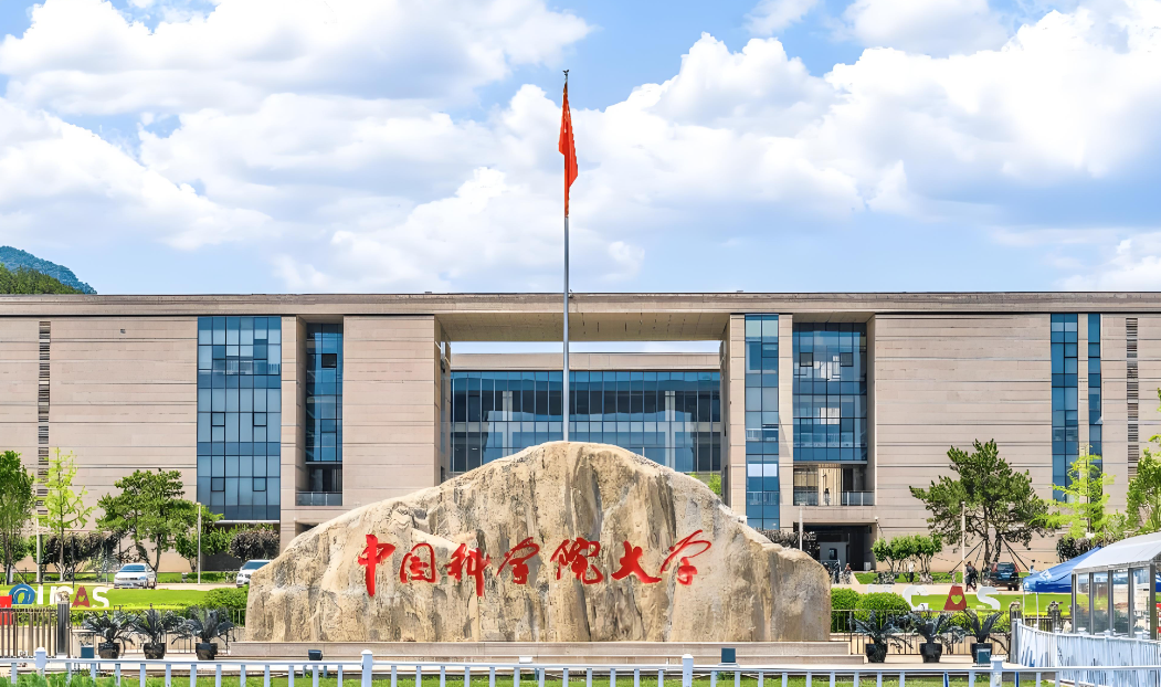 2025级中国科大MBA/EMBA加试安排详解:考试流程及考核范围