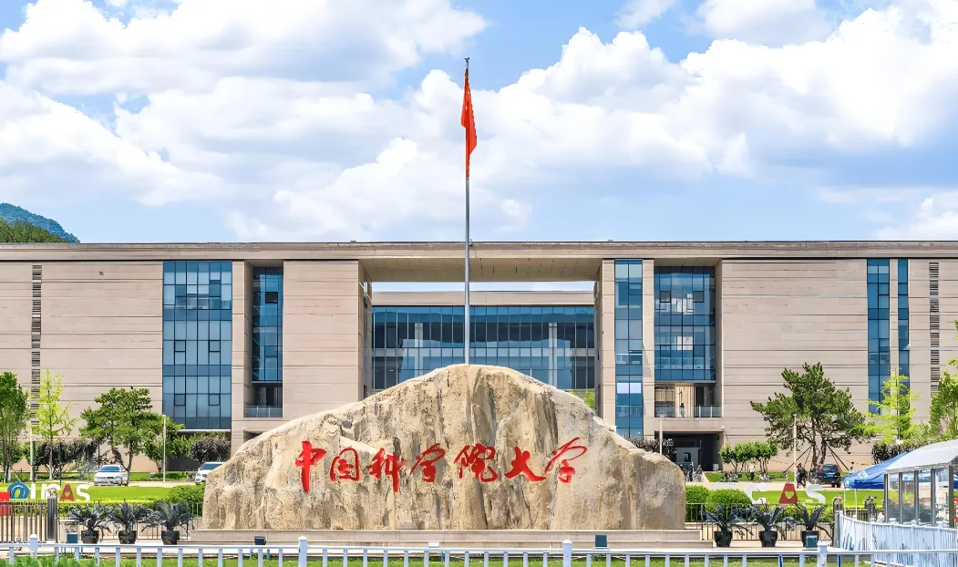 2025级中国科大MBA/EMBA加试安排详解:考试流程及考核范围