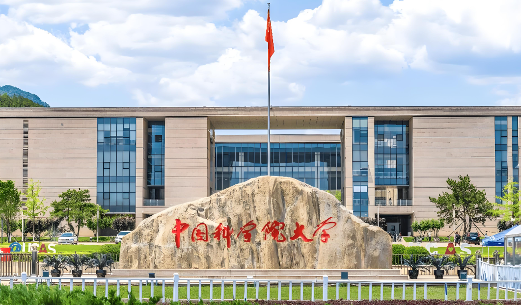 中国社会科学院大学2026年博士报名材料上传要求及注意事项