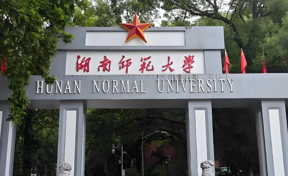 湖南师范大学商学院2026调剂复试科目与成绩核算：复试总分220分