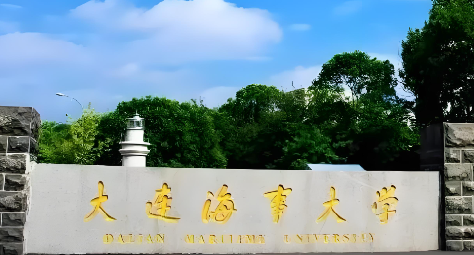 大连海事大学2026年硕士复试内容与成绩计算（含各学院细则）