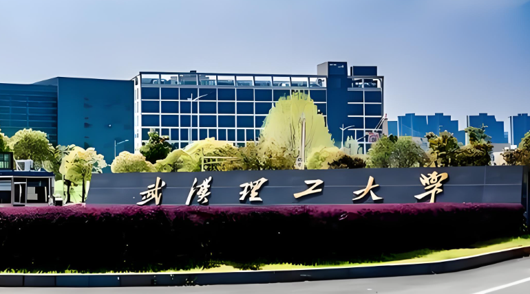 武汉理工大学发布硕士研究生复试工作实施方案