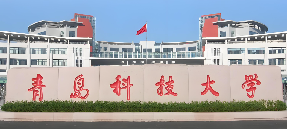 青岛科技大学2026年1月20日MBA招生章程解读 | 工商管理硕士