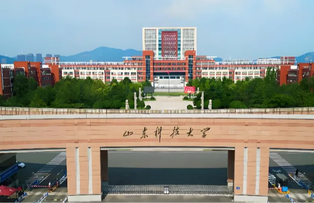复试差额120%！山东科技大学管综199+204