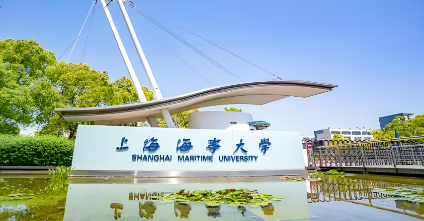 2027上海海事大学非全MEM招生简章