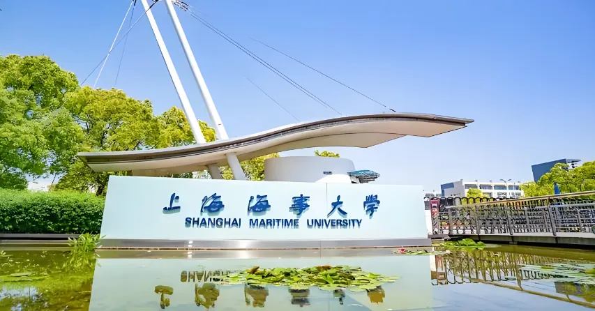 2027上海海事大学非全MEM招生简章