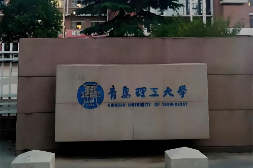 2026青理工商学院考研复试录取办法：一志愿现场复试/调剂网络复试