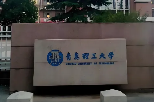 2026青理工商学院考研复试录取办法：一志愿现场复试/调剂网络复试