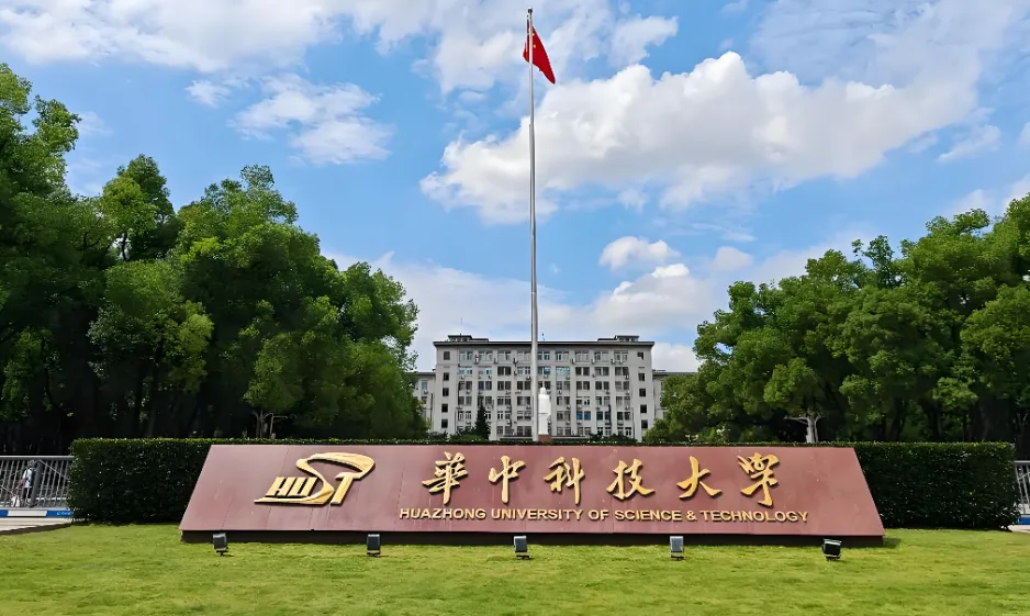 2026年华中科技大学MBA同等学力考生复试加试安排：3月21日笔试