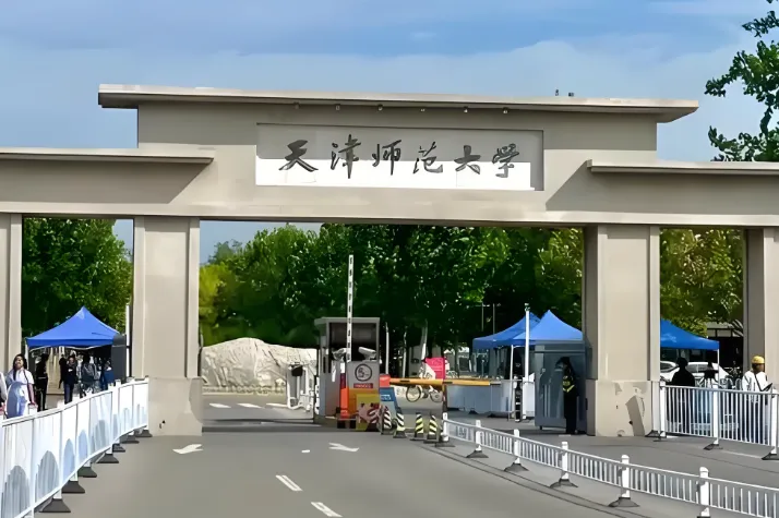 2026年天津师范大学政治学学科博士“申请-考核”制招生最全指南