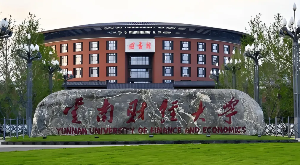 云南财经大学会计（审计）学院2026年调剂考生第二批次复试录取实施细则