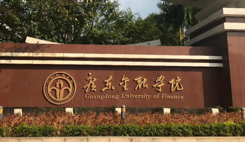 2026年广东金融学院法硕考研复试安排：3月24日远程复试，3月23日平台测试