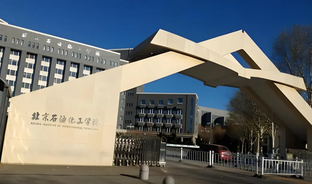 2026北石化考研复试录取规则：差额比例120%，总成绩=初试60%+复试40%