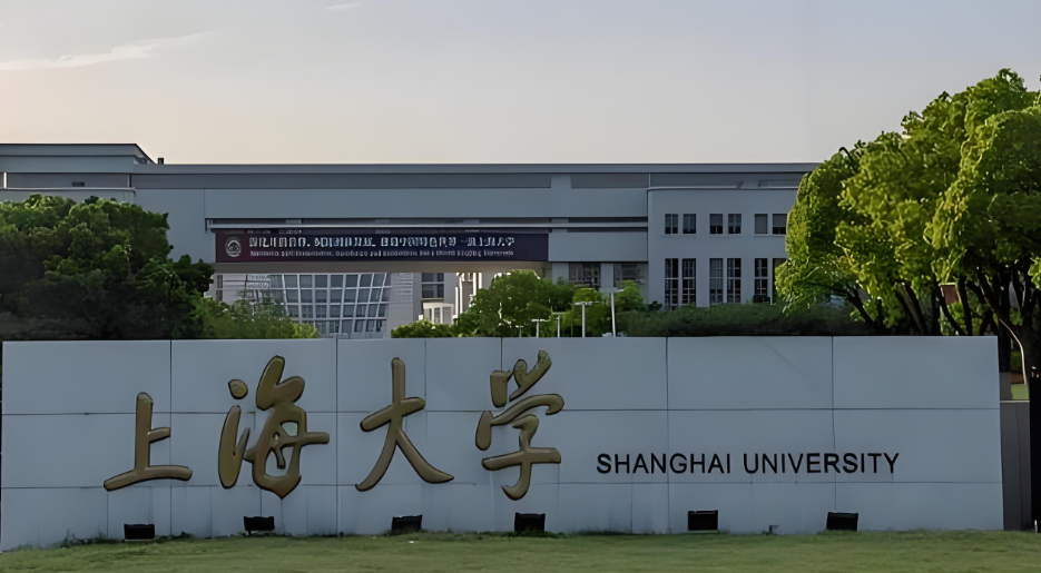 上海大学MBA教育管理中心工商管理硕士调剂方案公告