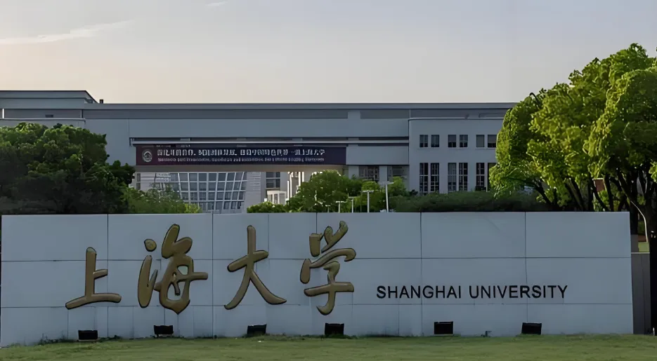 上海大学MBA教育管理中心工商管理硕士调剂方案公告