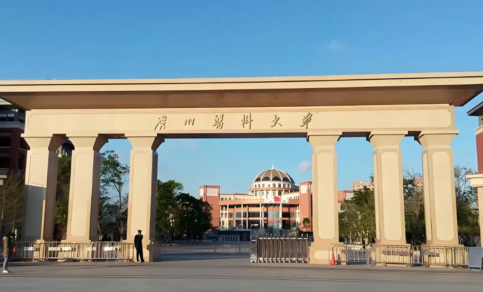 2026年广州医科大学考研复试内容详解：专业能力+外语+综合素质+科研能力共500分