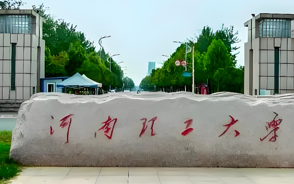 河南理工大学2026年全日制学术型博士第二批次：全脱产学习+档案转入要求