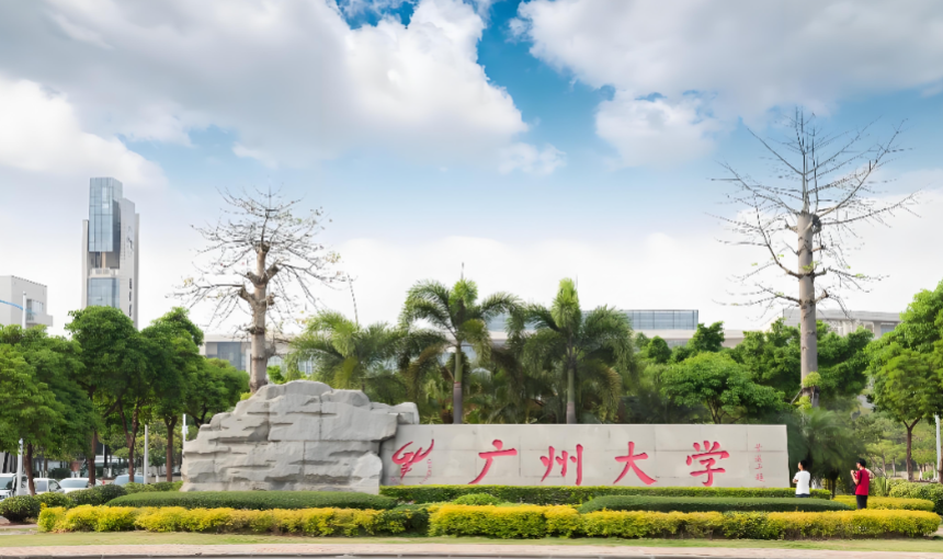 广州大学管理学院2026年工商管理学博士复试细则
