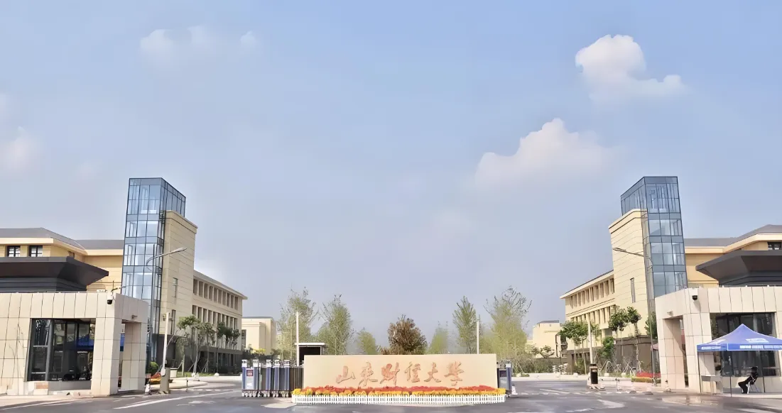 山东财经大学2026年1月20日MBA招生政策与报考要点