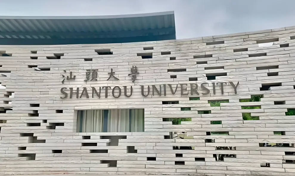 汕大MBA2026年考研复试细则：初试成绩占65%+复试35%，复试不合格不予录取