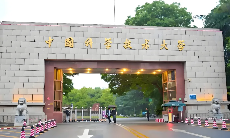双证+派遣+奖助学金！中科大全日制MBA含金量拉满