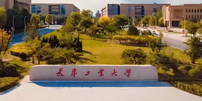 天津工业大学2026年博士招生录取工作安排
