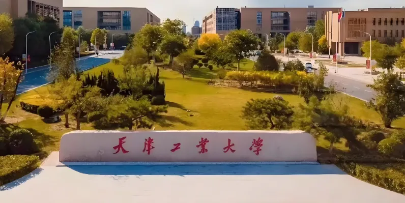 天津工业大学2026年博士招生录取工作安排
