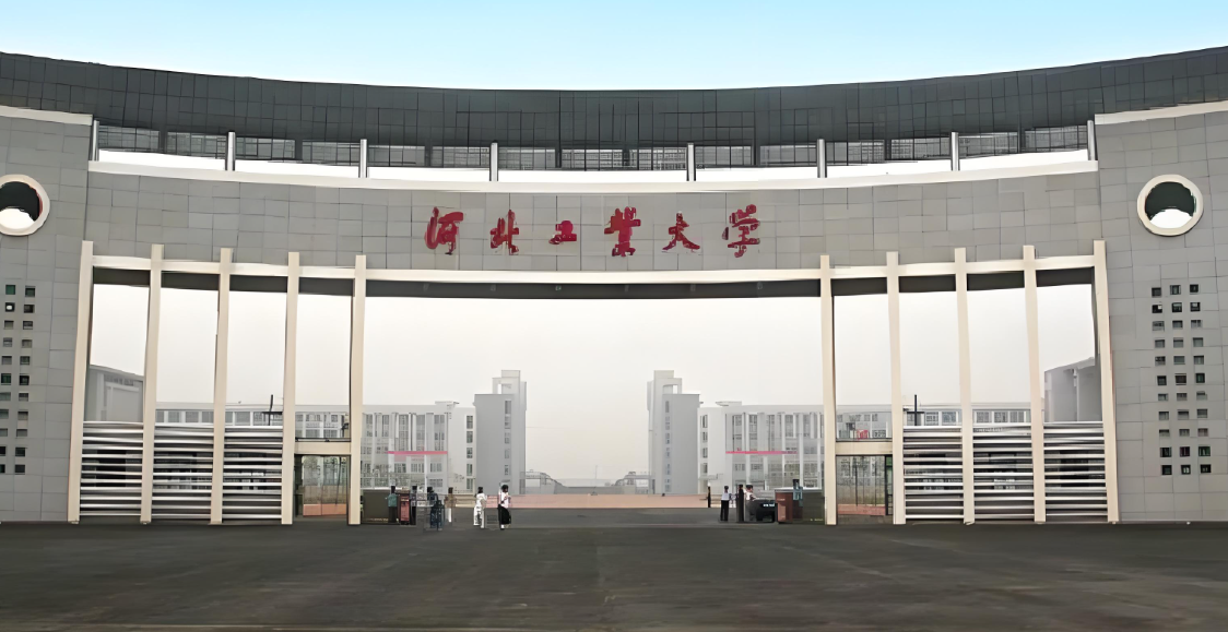 2026年河北工业大学同等学力申硕春季现场确认时间及地点公布