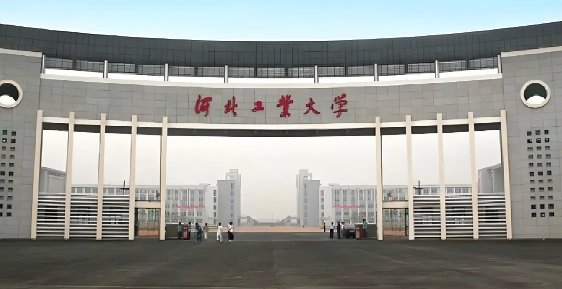 2026年河北工业大学同等学力申硕春季现场确认时间及地点公布