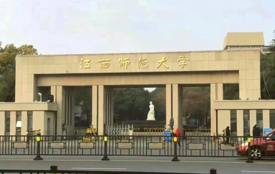 江西师范大学2026年1月22日MBA招生简章详解（含学费与学制）