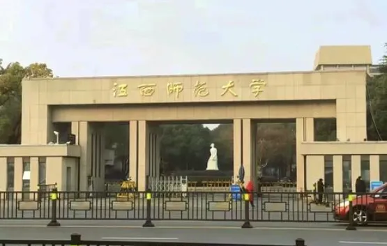 江西师范大学2026年1月22日MBA招生简章详解（含学费与学制）