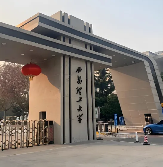 西安理工大学工业工程与管理硕士培养方案全解析