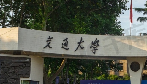 西安交通大学管理学院2026年1月21日MEM招生简章：非全日制项目介绍