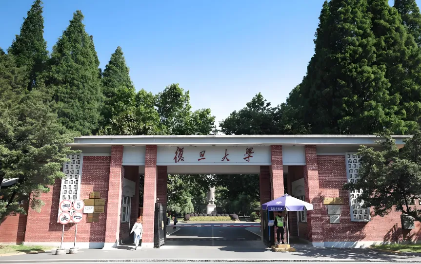 初试不考政治！复旦大学管理类专硕在职可冲