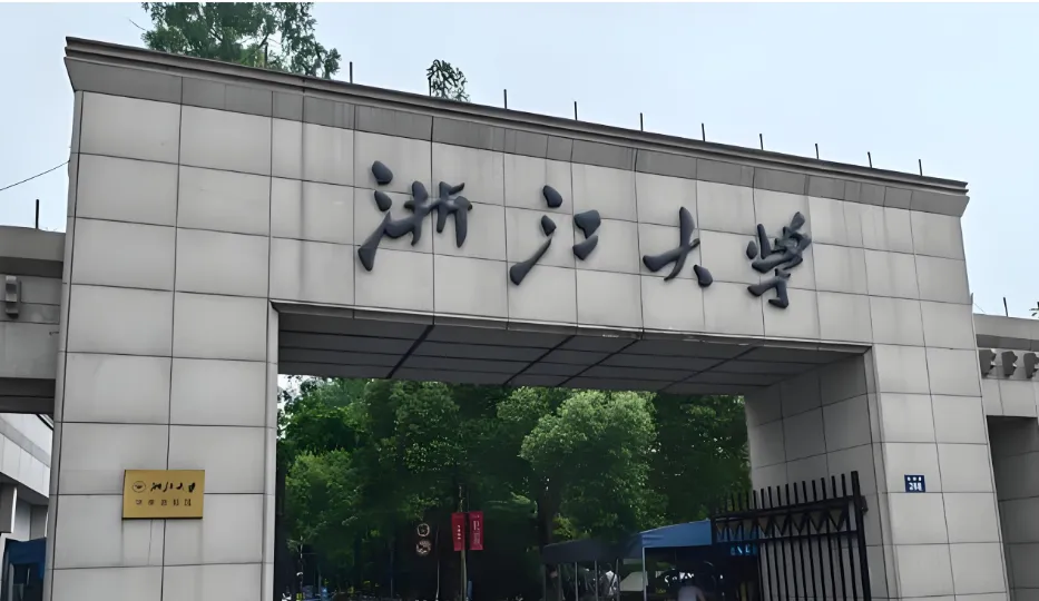 浙江大学MPAcc含金量及备考难度分析