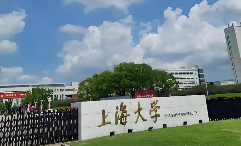 上海大学MEM 建设工程+制造工程+产品开发工程