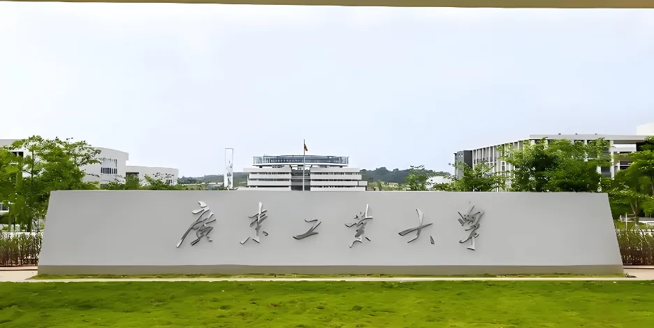 2027广东工业大学工商管理学硕，五个方向可选