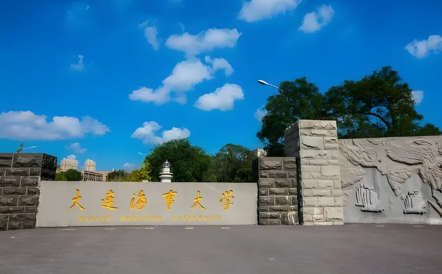 大连海事大学2026年MPA（非全日制）一志愿复试细则汇总