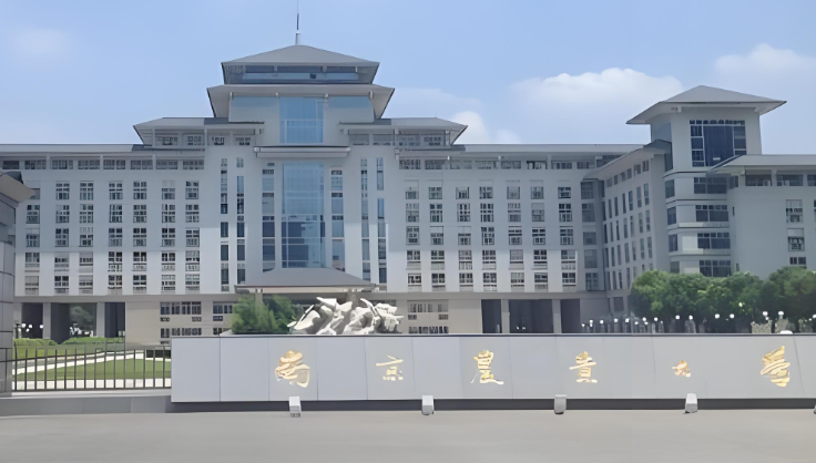 南京农业大学2026推免研究生招生政策与章程解读