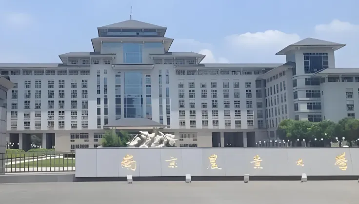 南京农业大学2026推免研究生招生政策与章程解读