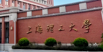 2026年1月19日上海理工大学MEM招生简章解读