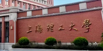 2026年1月19日上海理工大学MEM招生简章解读